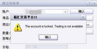 广西开展2023年电梯安全进校园活动