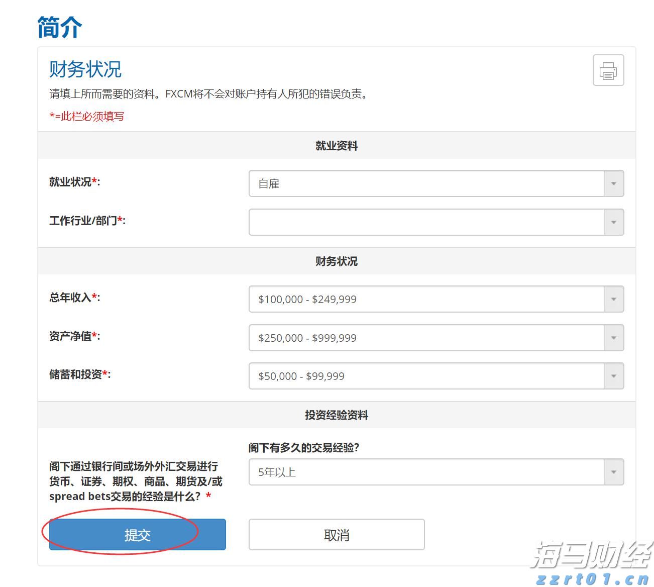 青海省市场监管局圆满完成2022年电商平台“双随机、一公开”监管工作