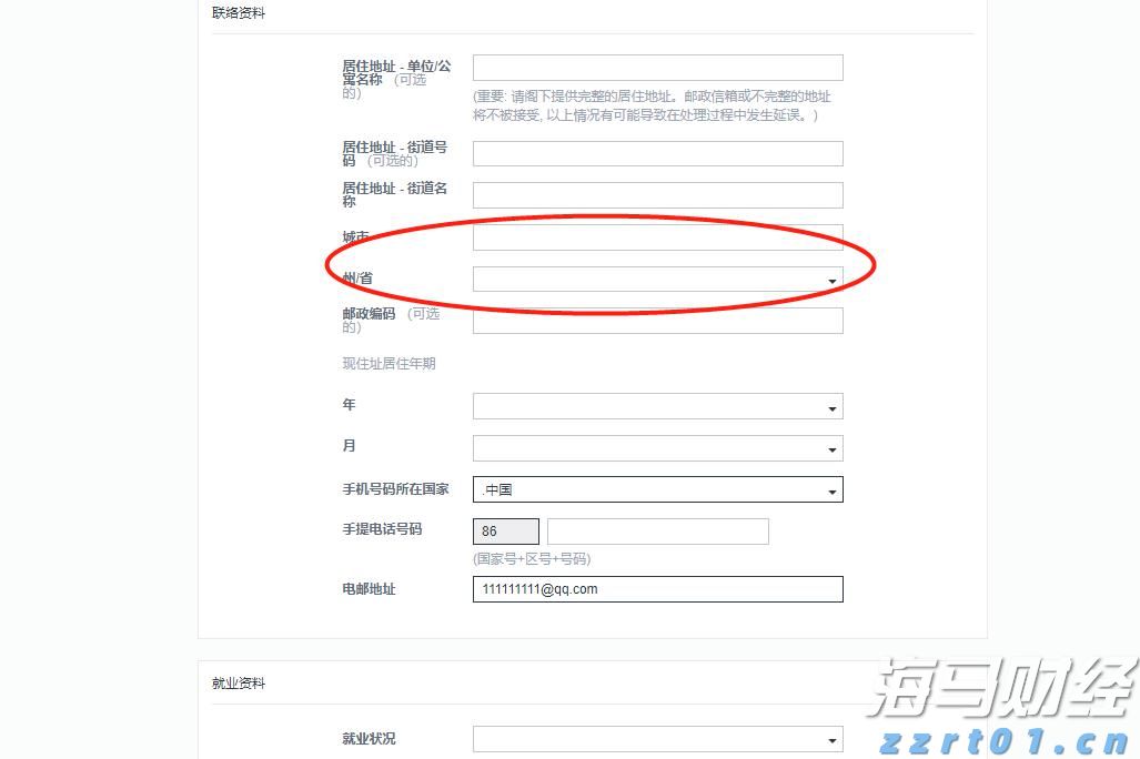 黑龙江省市场监管局组织召开农资价格行为行政指导会议