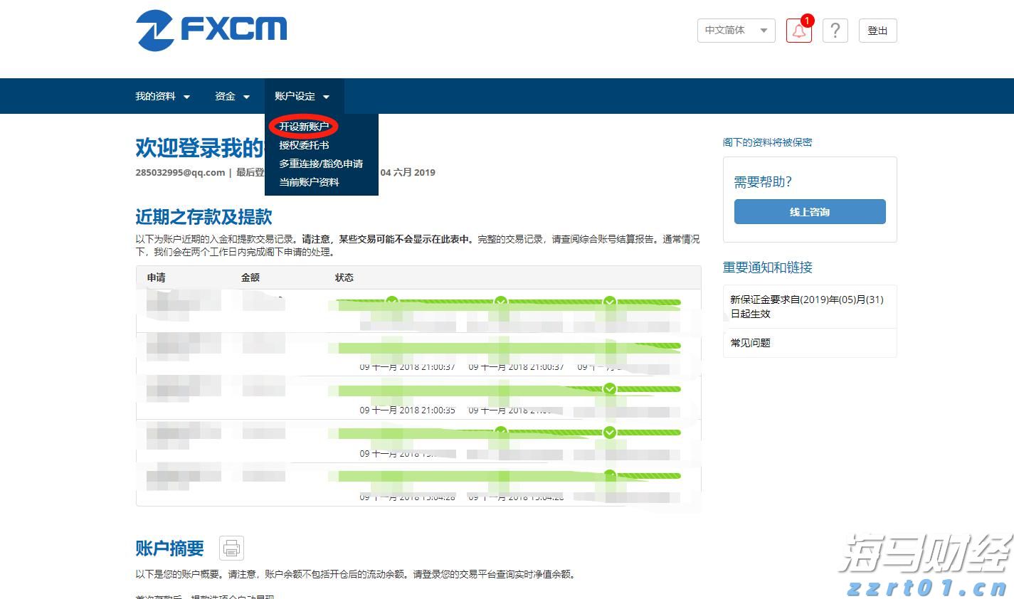 2021年广西食品安全工作成绩亮眼