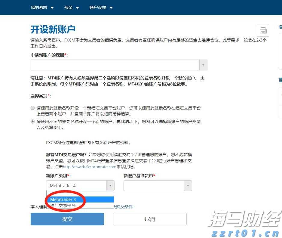 视频｜清远西牛麻竹笋，领鲜百亿新征程