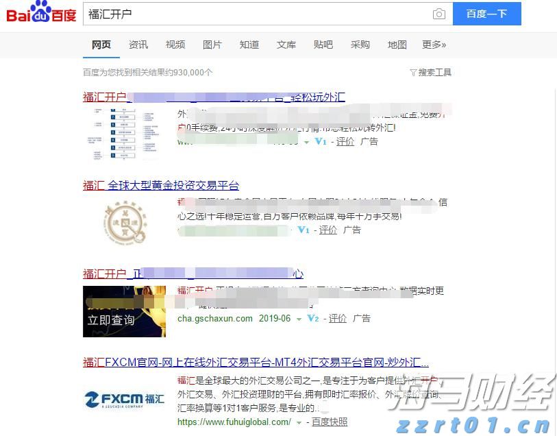 北京深入开展“铁拳”行动覆盖15类违法行为
