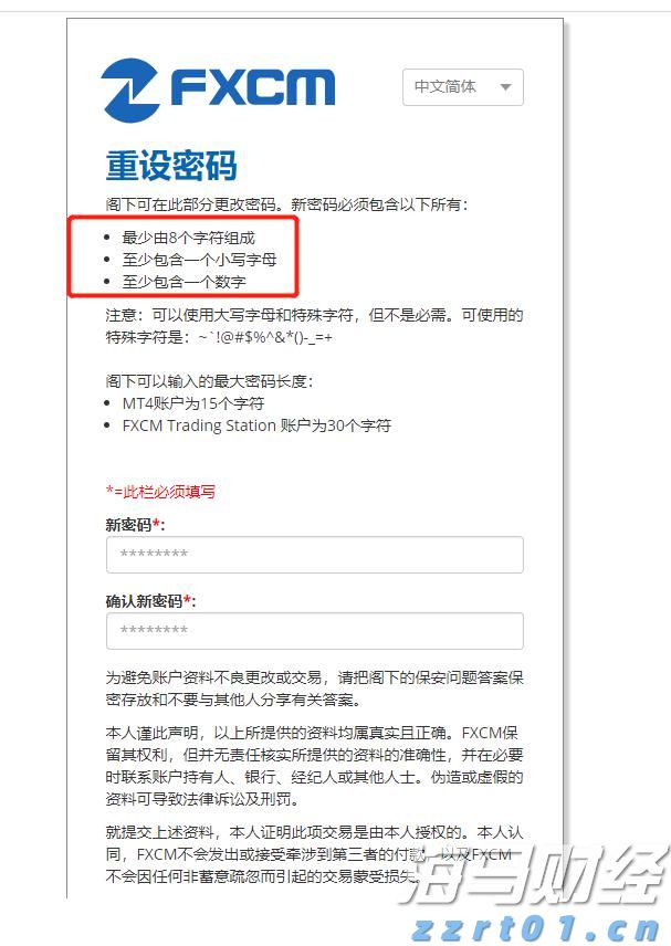 全覆盖、无死角！广州8月9日全市大扫除