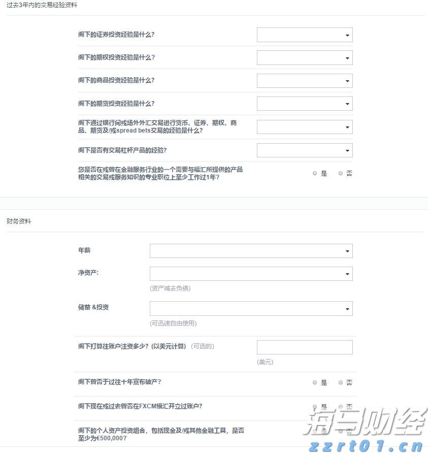 洪灝：北水持续南下，港股下半年有望再创新高