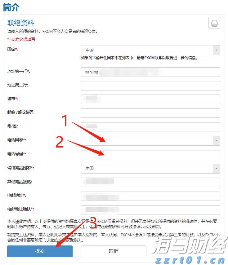日本启用大型无人机在钓鱼岛上空警戒中国海警船，国防部回应