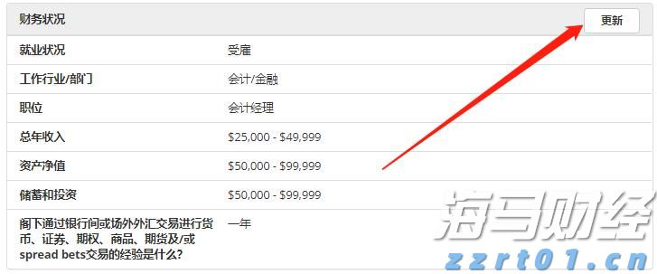 商务部:境外人士可以在自贸试验区开立证券账户或期货账户