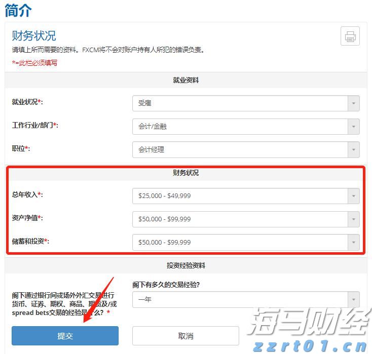 福建省知识产权发展保护中心多措并举开展第23个世界知识产权日宣传活动