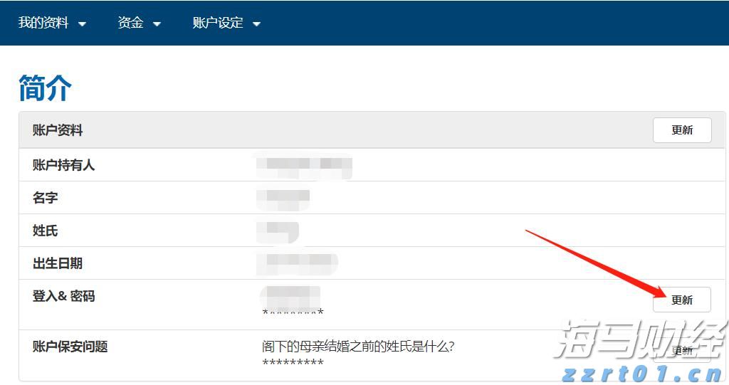 5000亿估值盛宴!OpenAI为防挖角将开启员工持股交易