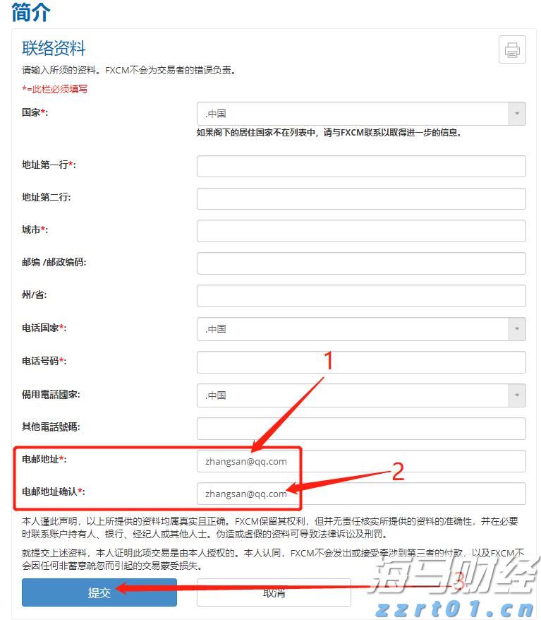 美股动态 | SoundHound AI(SOUN.US)上涨超过26%，Q2收入创历史新高