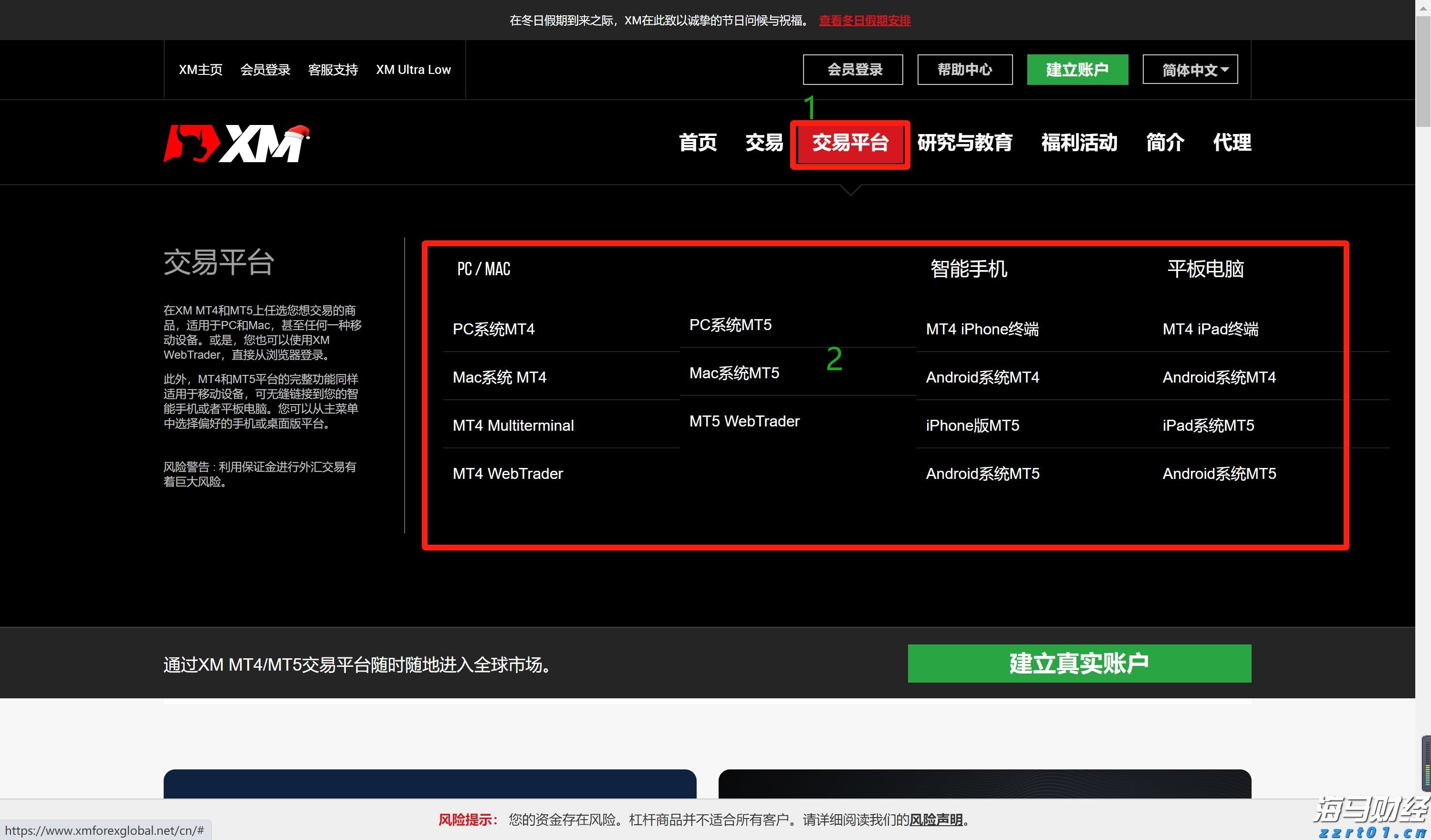 “浑身不得劲”门诊上线，熬夜年轻人成看病主力