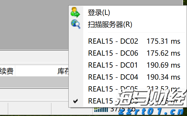 广东省防汛防旱防风总指挥部将防风Ⅱ级应急响应调整为防汛Ⅲ级应急响应