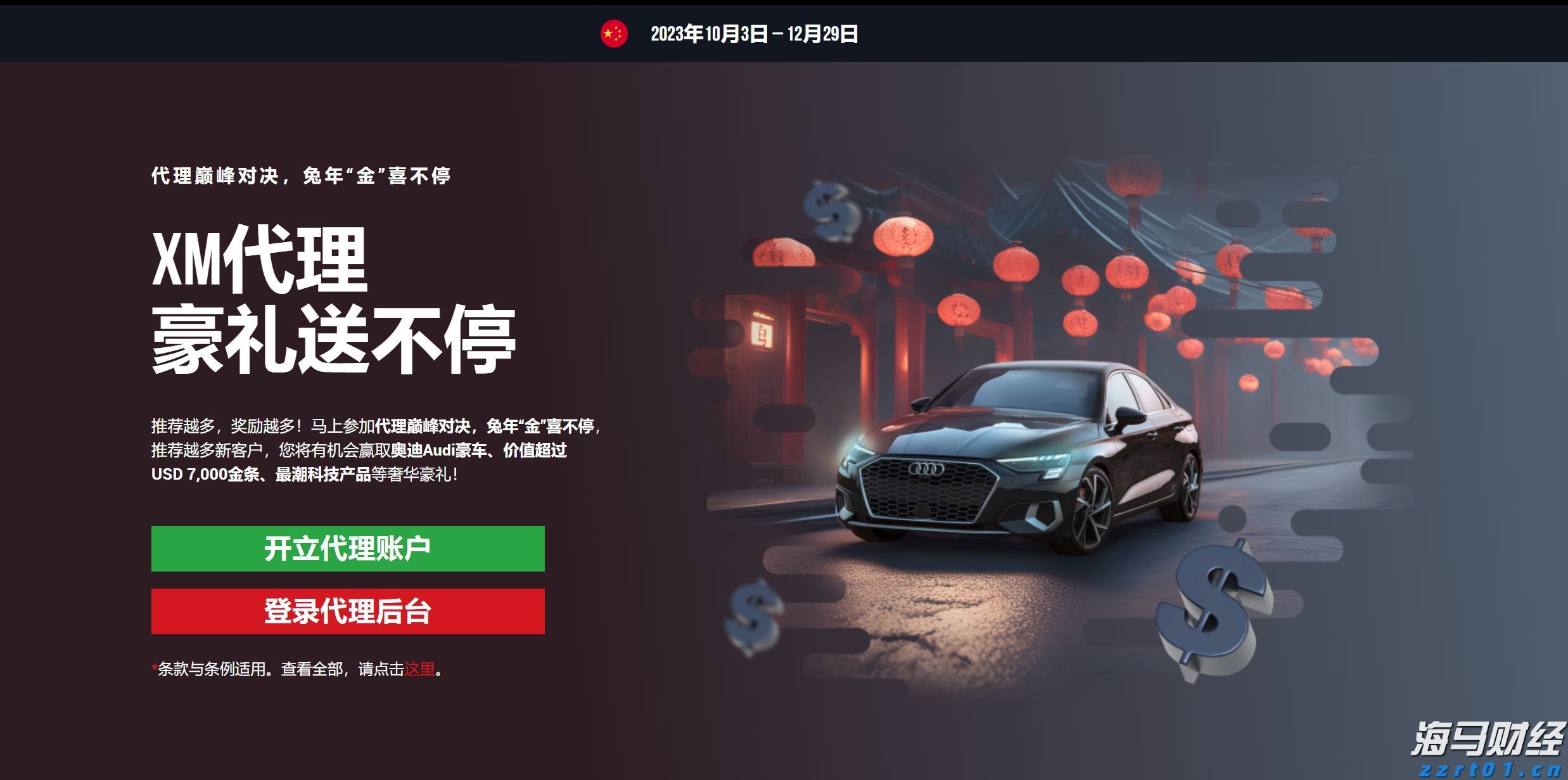 聚焦点 保安全 抓规范丨黑龙江省市场监管局开展2022年食品安全抽检监测工作