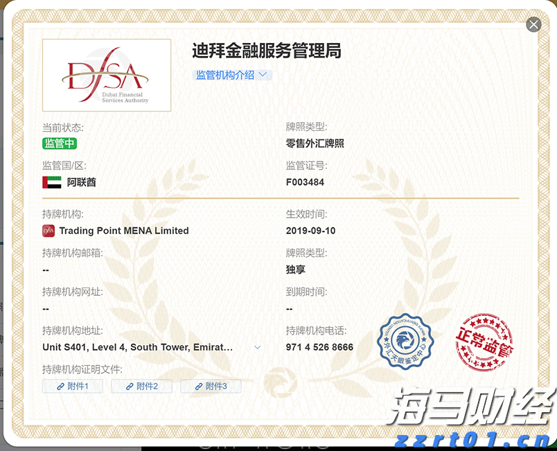 2025美股市场“黑马”现身！从退市危机到热门话题