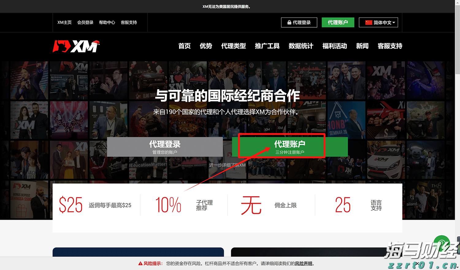 注意绕行!G35济广高速公路部分路段封闭施工