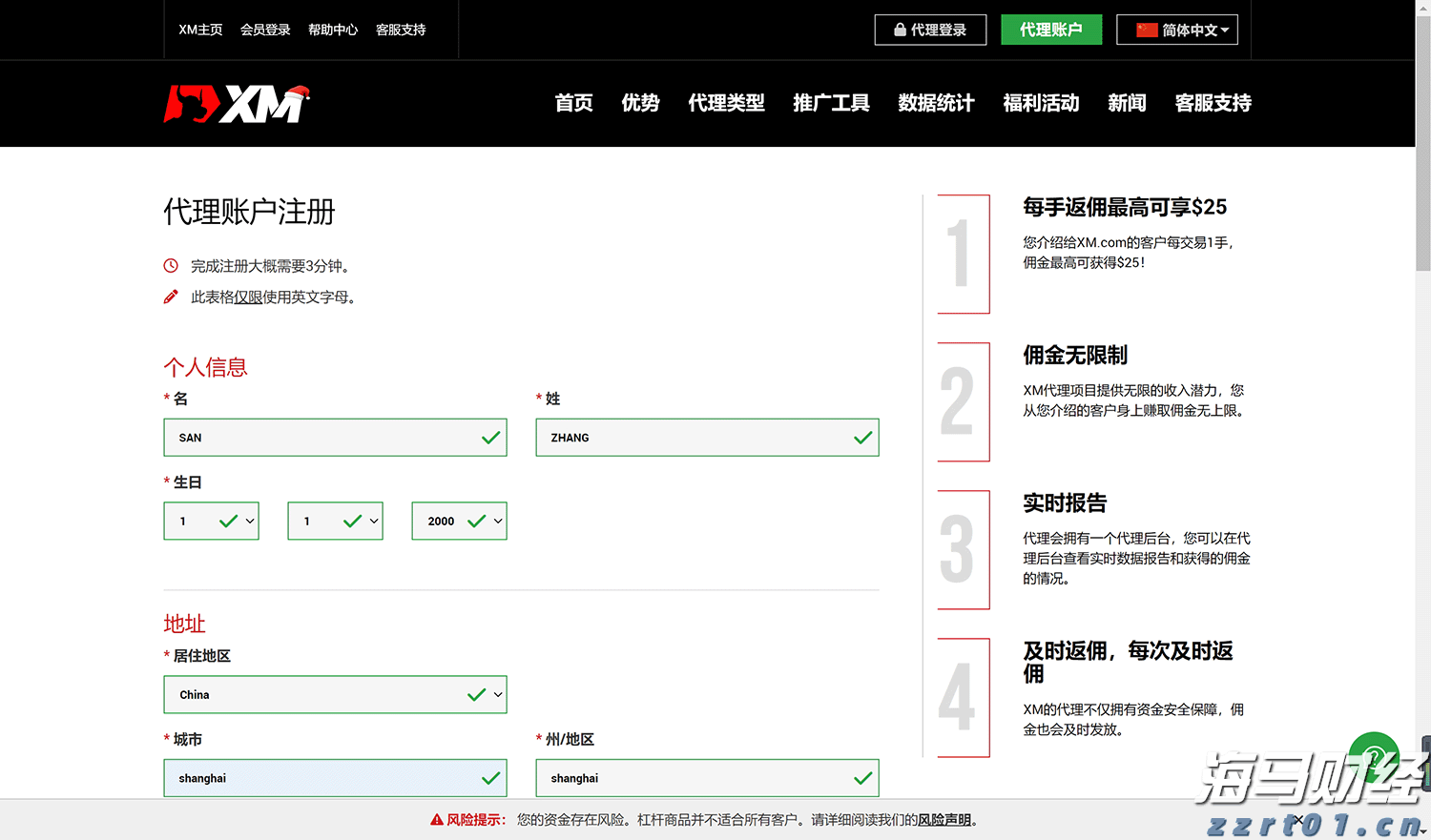 我市举办中小学铸牢中华民族共同体意识民族文化艺术节