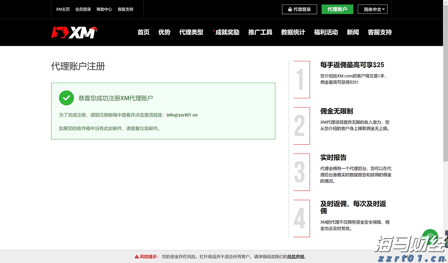 我市举办中小学铸牢中华民族共同体意识民族文化艺术节