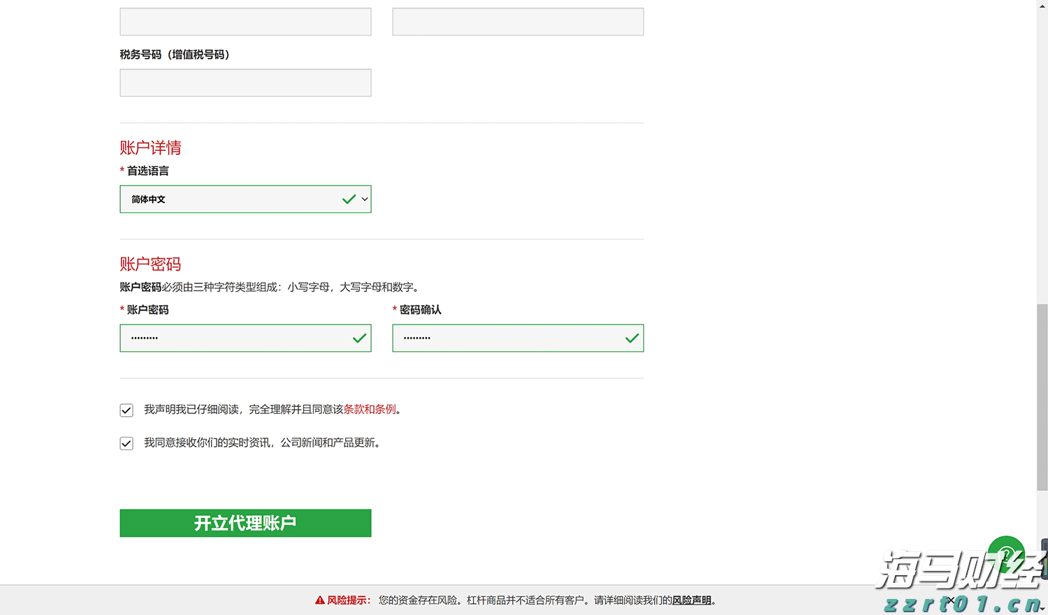 广西柳州：维护计量市场平稳有序，市场监管部门开展专项整治