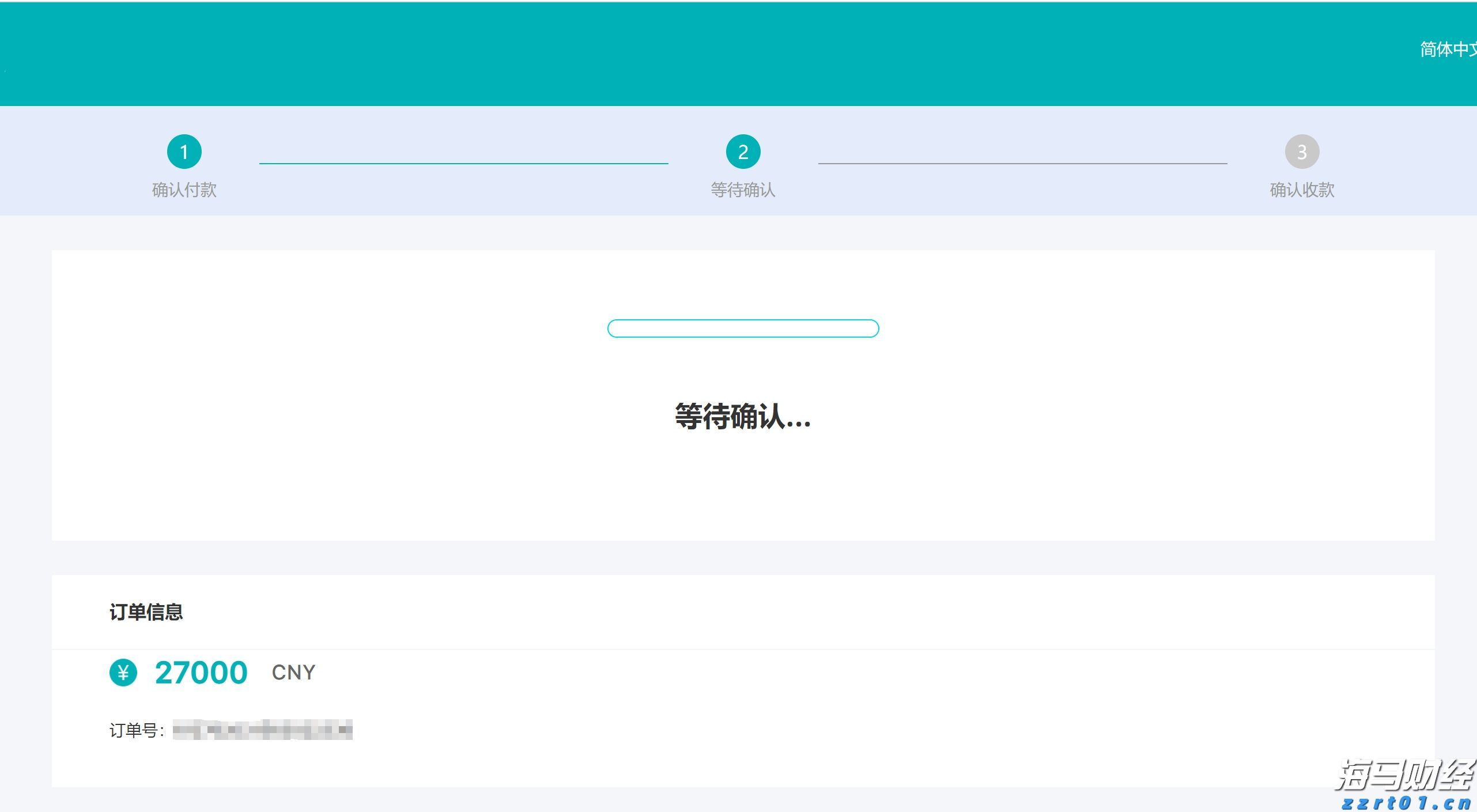 张家口市城管、交通部门联合召开胜利路大修工程协调会