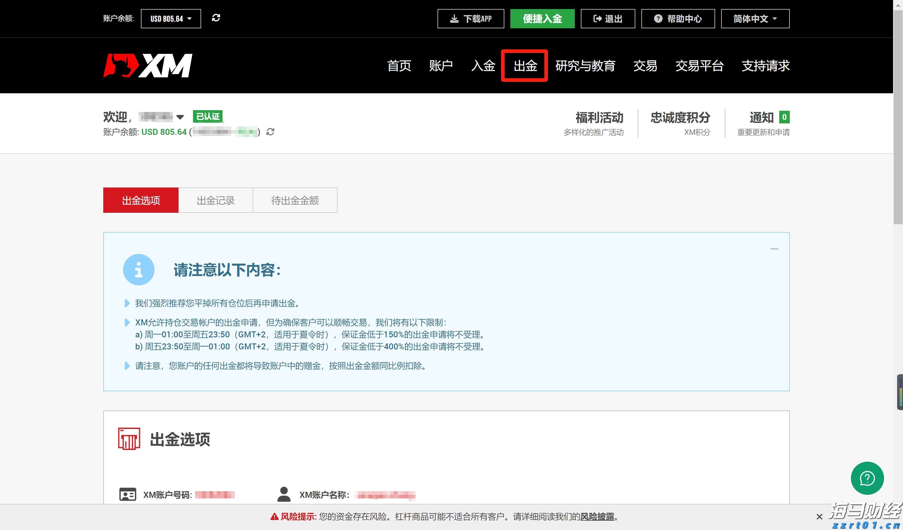 特斯拉(TSLA.US)和马斯克因自动驾驶安全问题被股东起诉