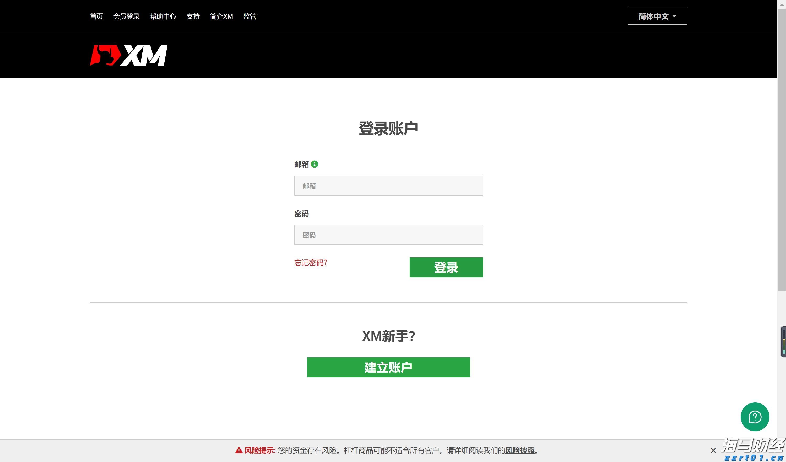 厦门见！广东展团携近百种精选农产品来啦