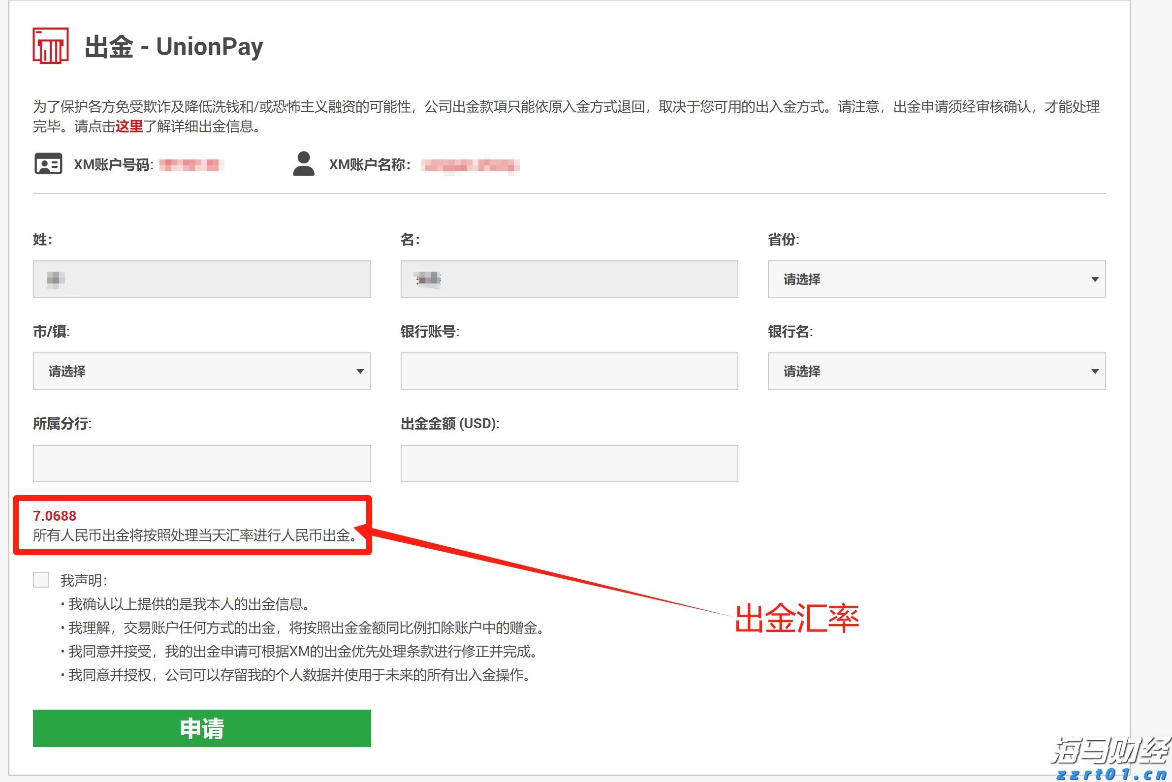 美国农业逆差创纪录，跌至286亿美元，标志着黄金时代的结束
