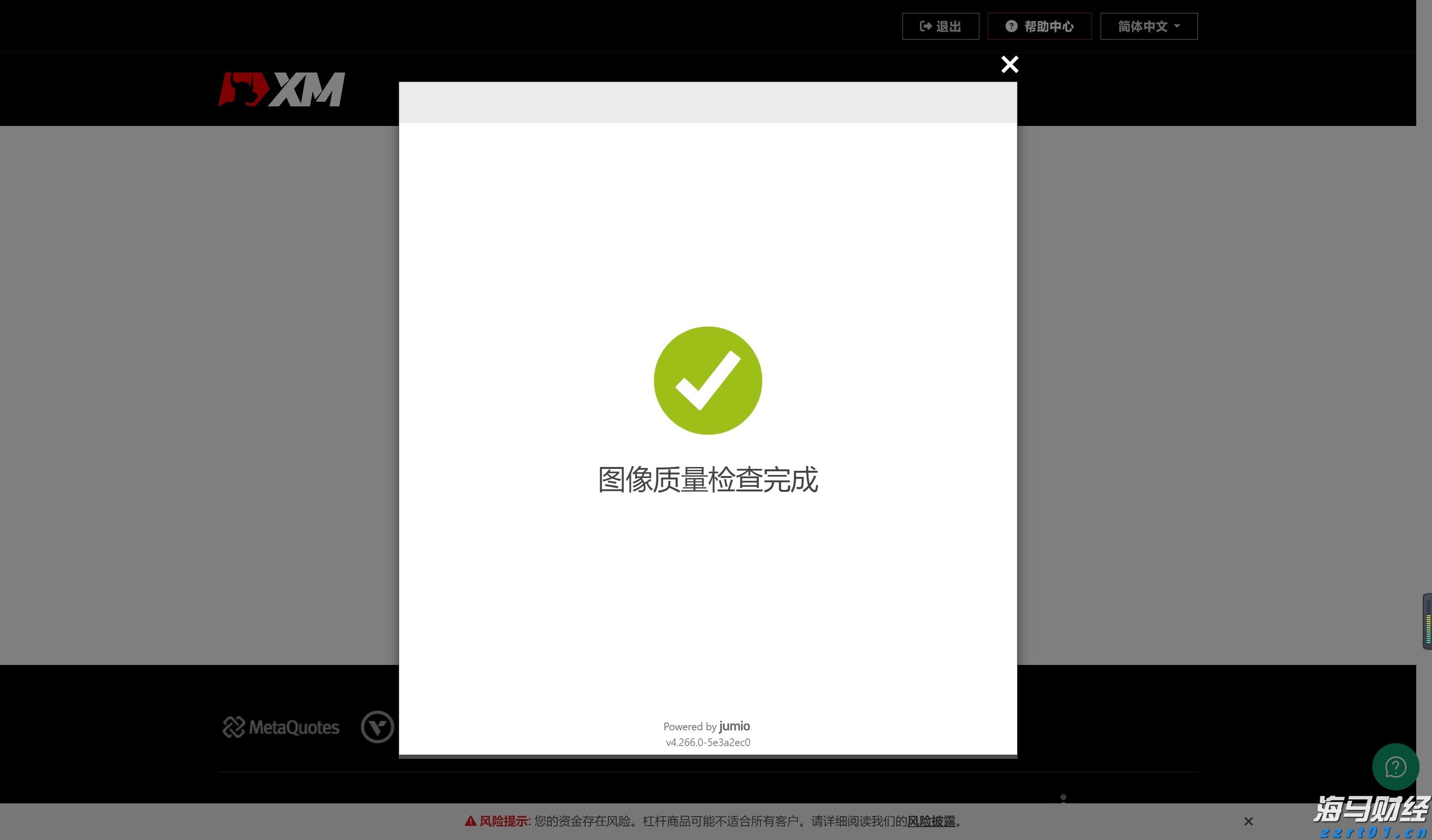 极智嘉(02590)IPO后首份业绩预告喜人！预计上半年收入大幅增长，亏损显著缩小，具身智能业务增添新动力