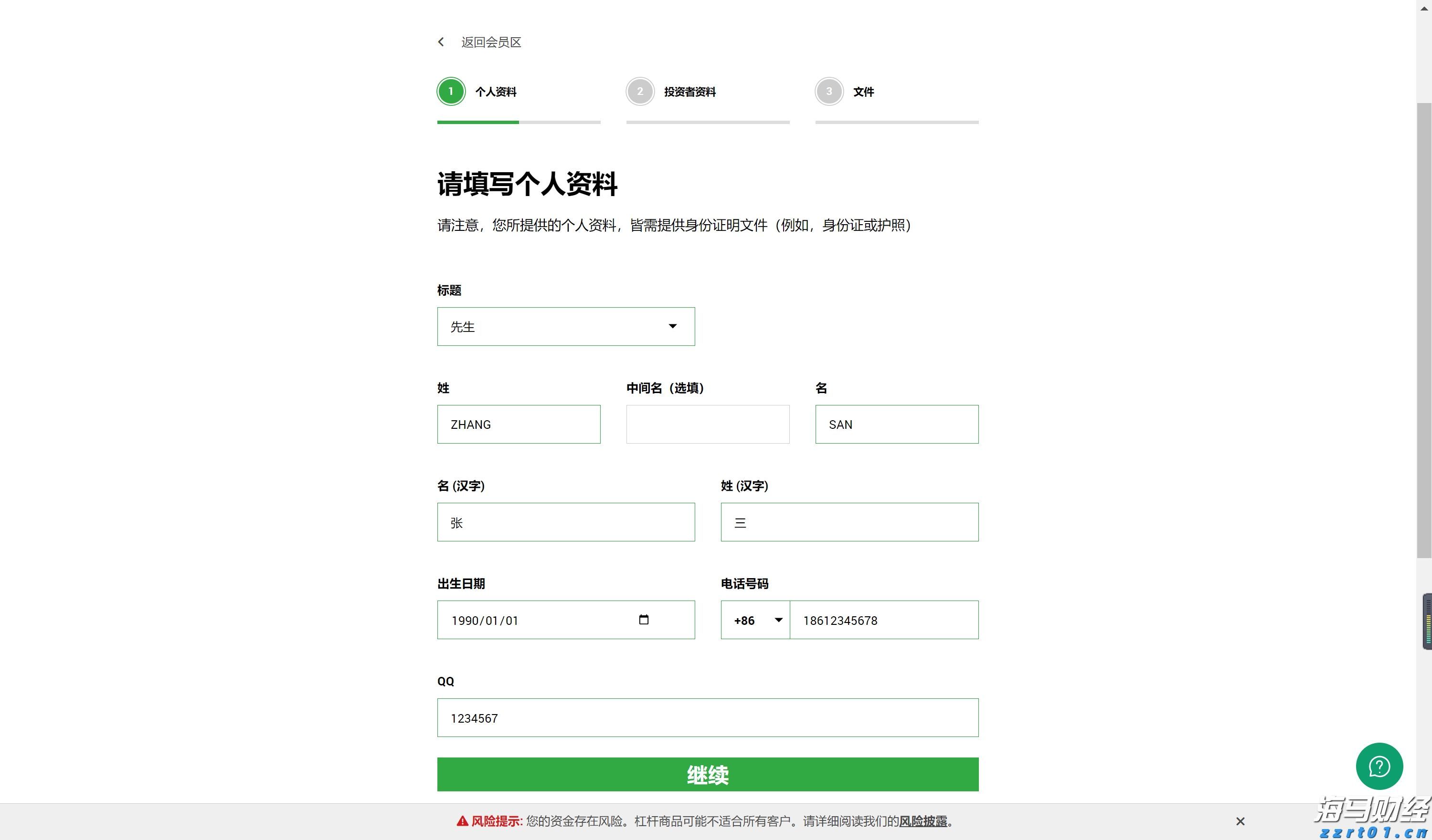 江苏省市场监管局督查组督查南京落实食品安全“两个责任”工作