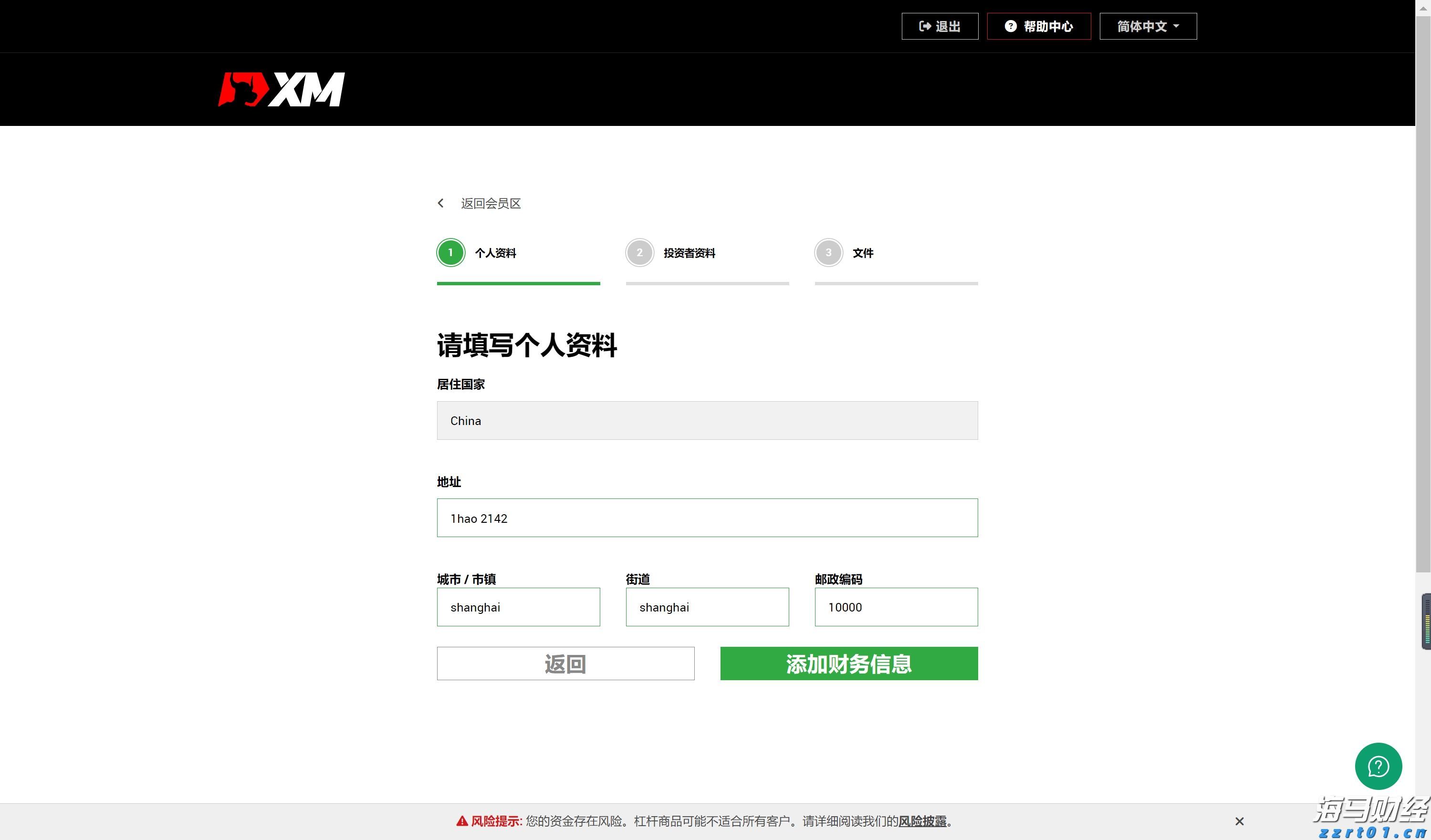 金融监管蓝皮书：量子计算有望成为金融体系的重要技术支撑