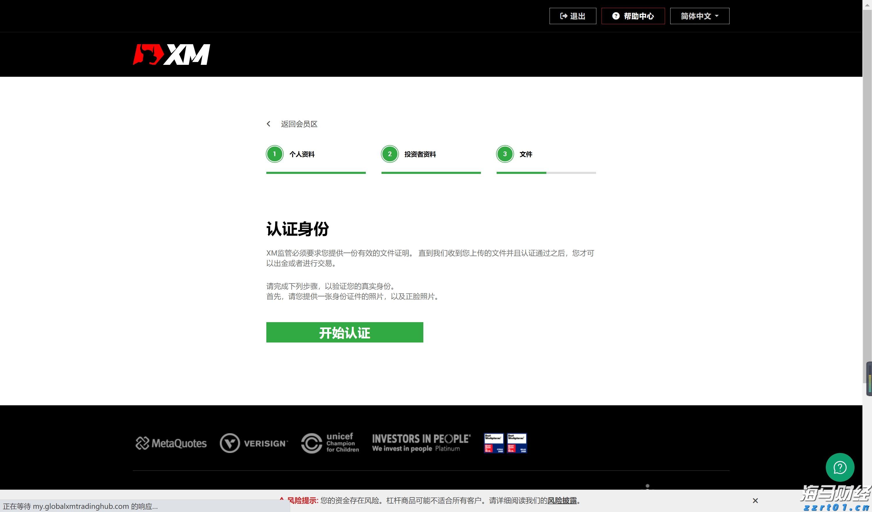 恒指牛熊街货比(70:30)︱7月22日