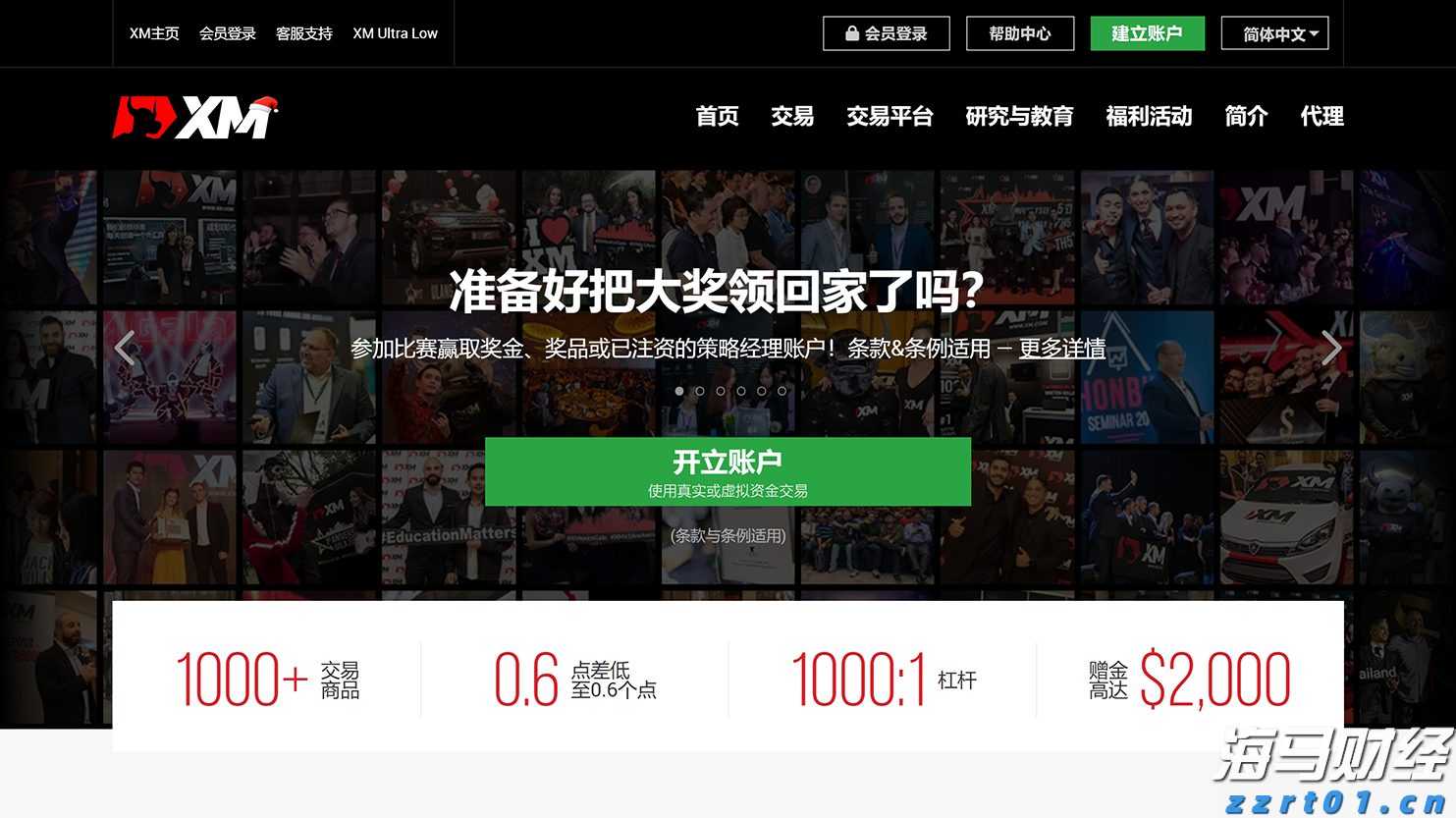 市领导到桂平平南调研维护社会稳定工作