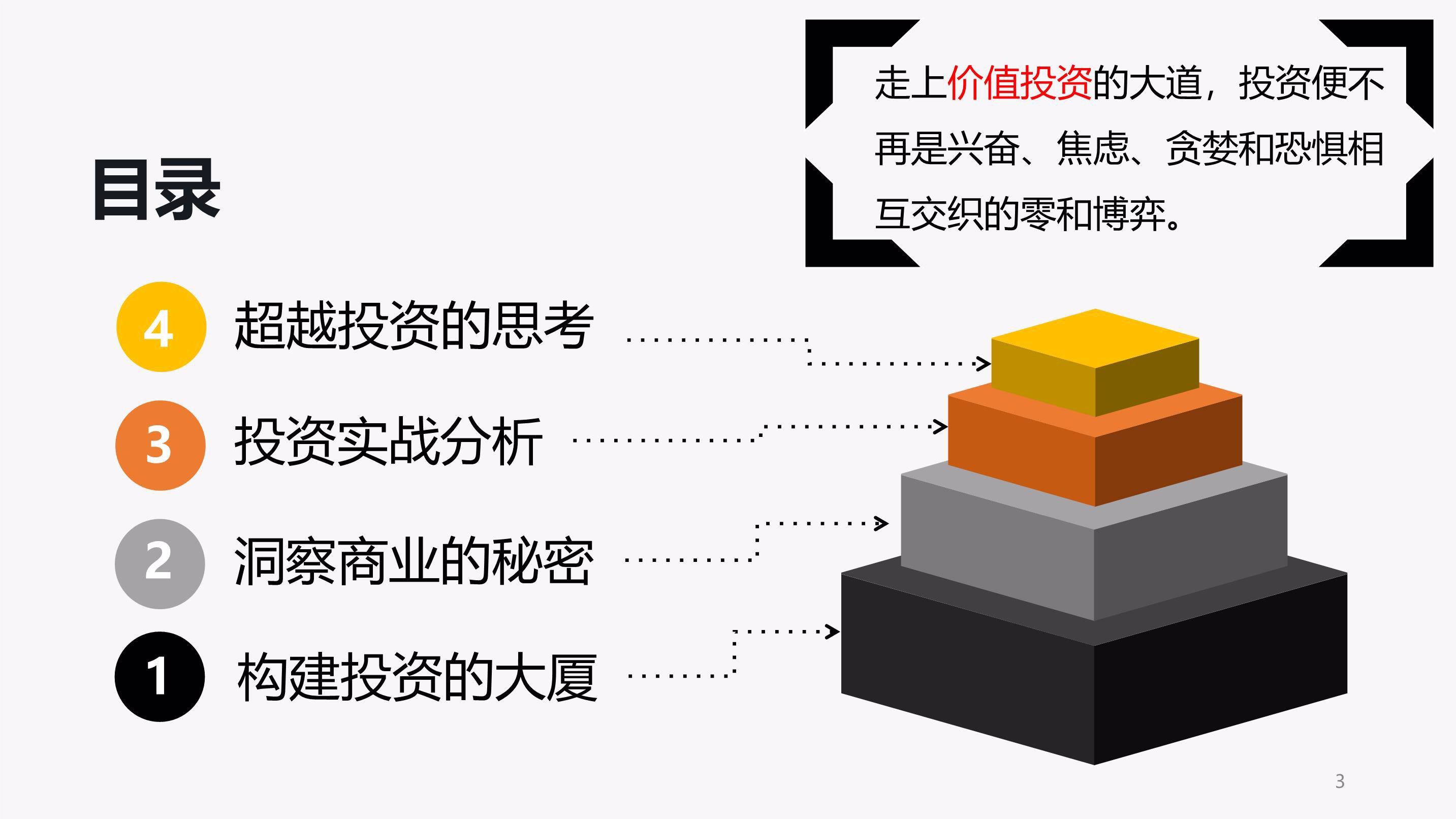 医我看丨晒背真能补气血？先辨体质！注意时段！