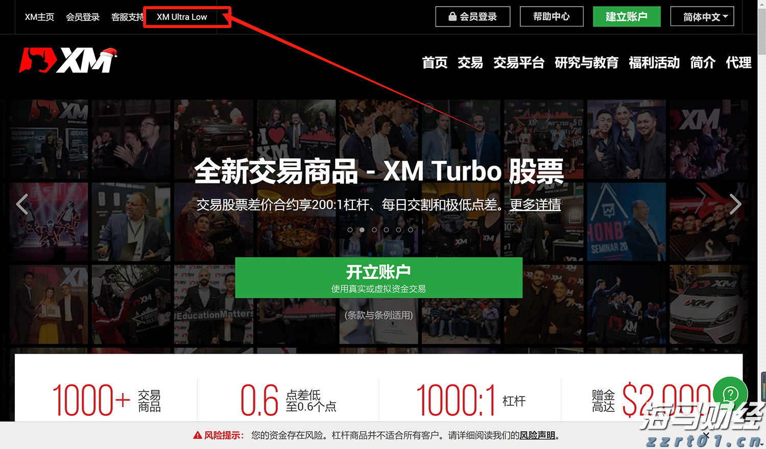江苏省市场监管局组织开展全省电子计价秤市场秩序综合整治行动