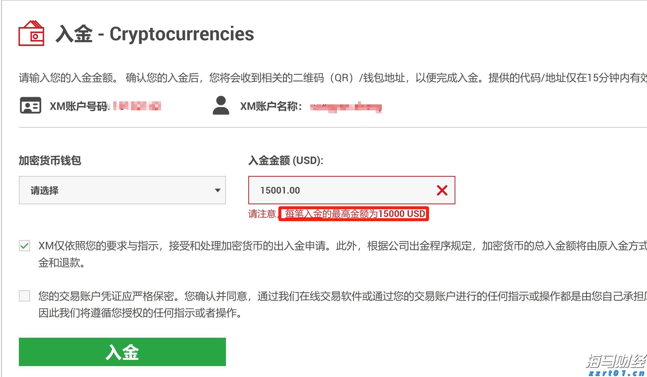 医我看丨“蚊”题不大，迎接开学季，蚊子退退退！