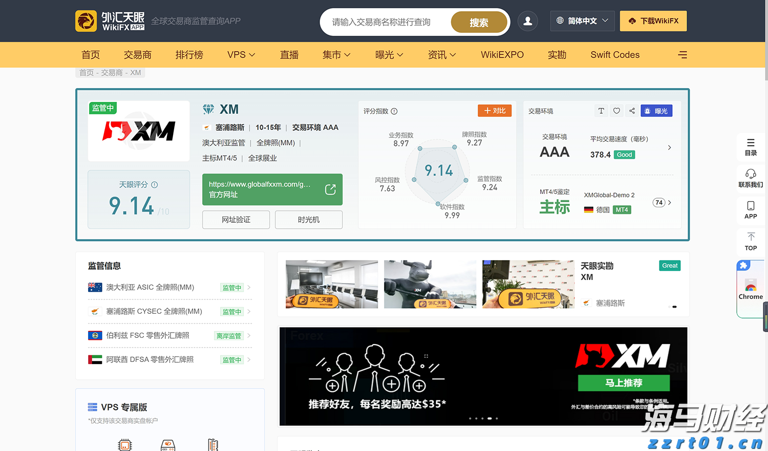 又有一批新片定档发布，《731》将于9月18日上映