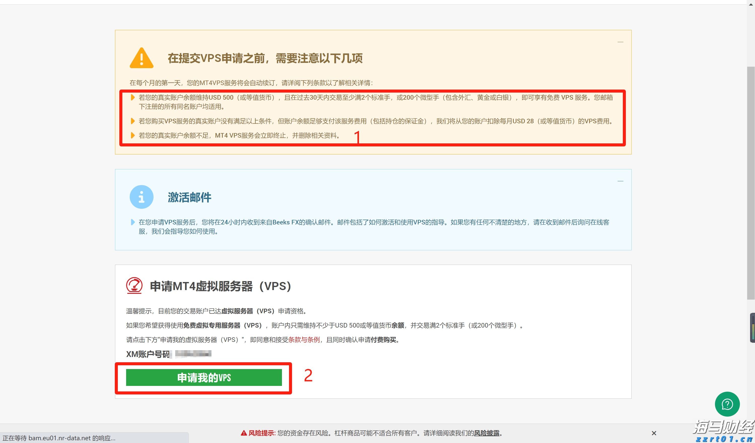 涉及动力锂电池运输等，这一新国标将于明年2月实施