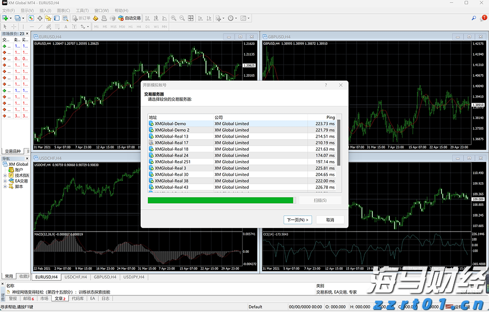 贵州：从5个方面着力保障消费者权益