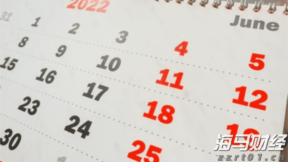 江西省新余市推进营商环境优化升级