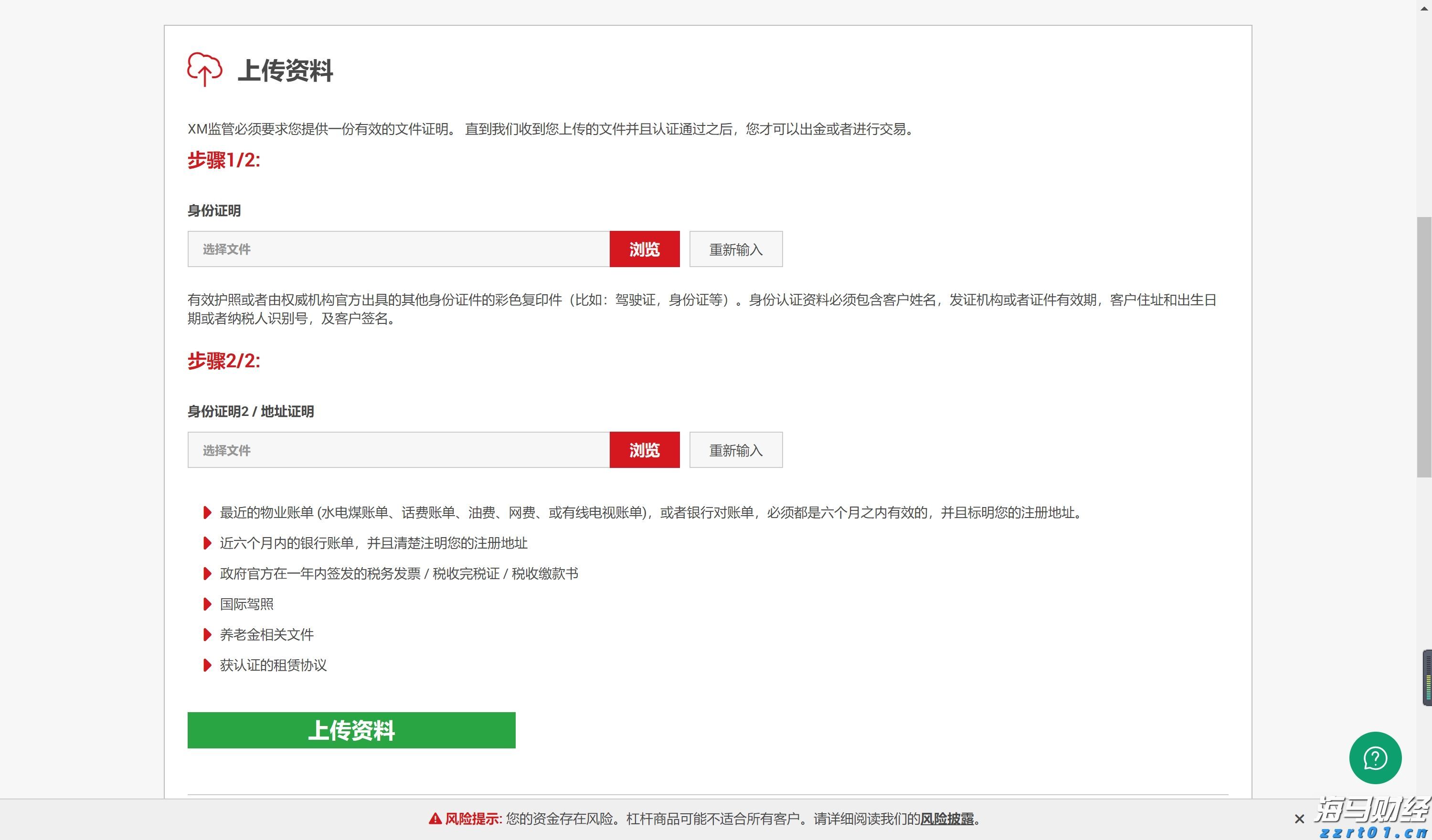 兴业银行成功发行首期100亿元科技创新债券