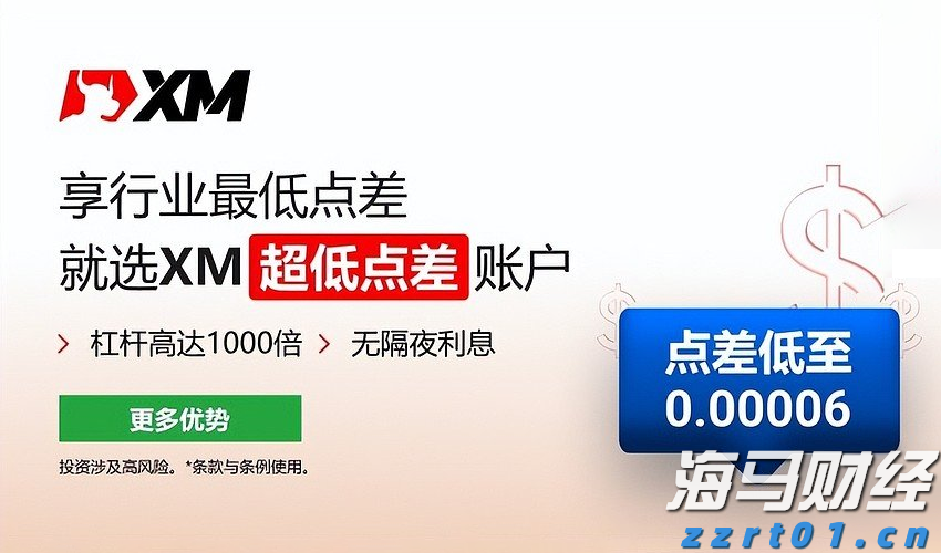 23日起施行！上海市制定商品和服务实行明码标价办法