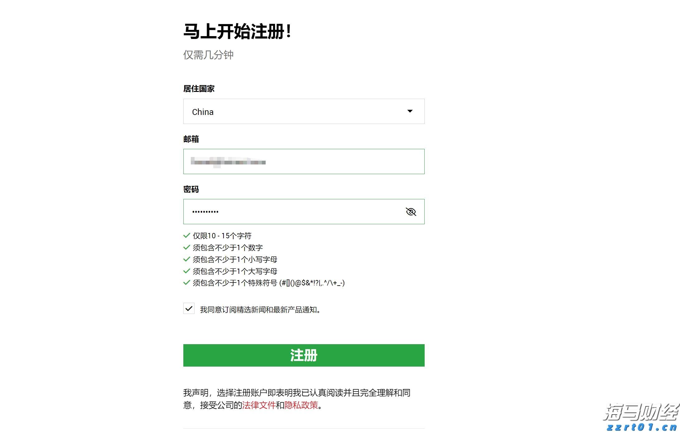 游泳世锦赛跳水比赛收官,中国队收获9金
