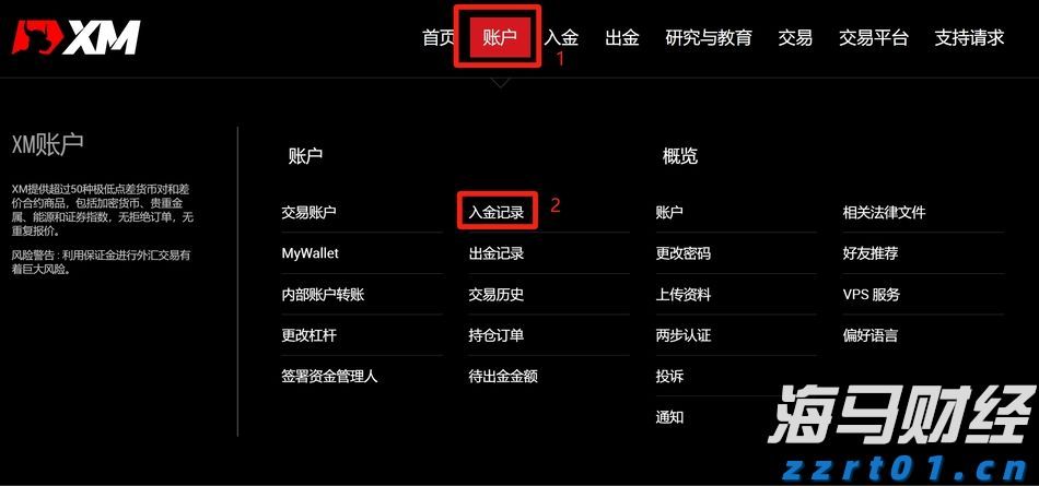 外交部：台湾问题纯属中国内政，不容任何外来干涉