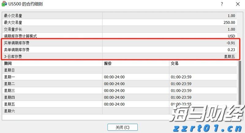 老人逆行被绊倒去世,家属索赔顺行者60余万元!法院判了
