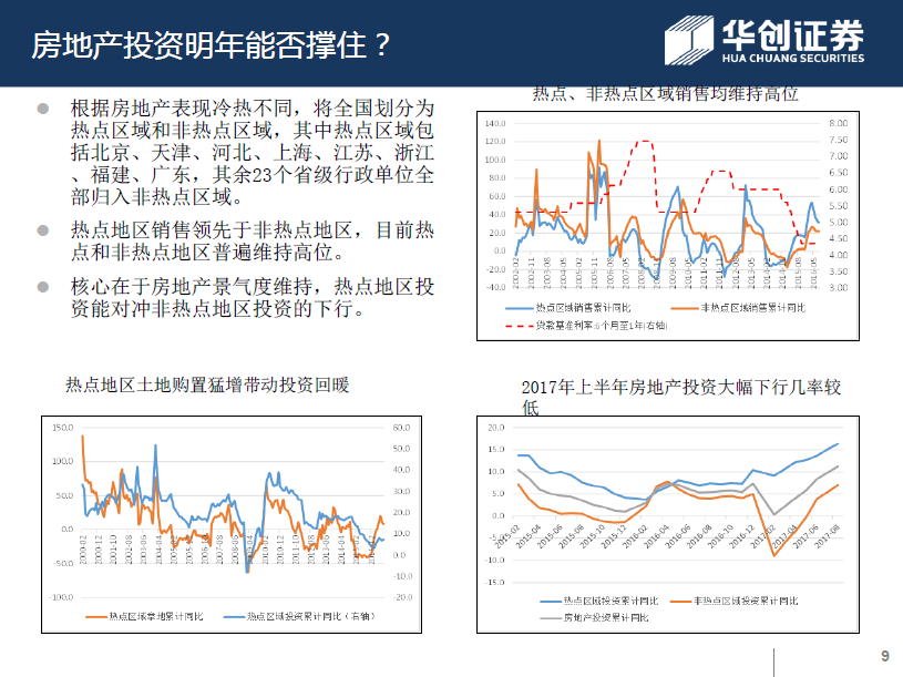 江苏省市场监管局推行“非现场”检查 强化高效能监管