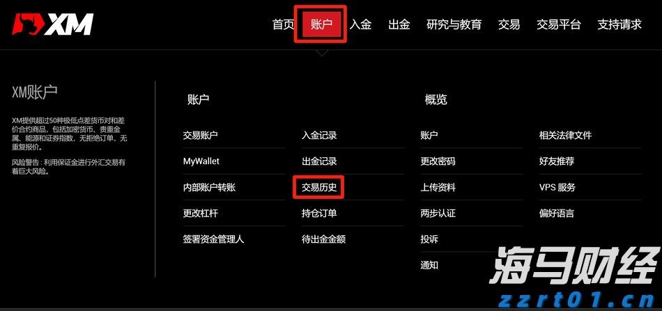 市场关注英国央行缩表信号:QT或将放缓