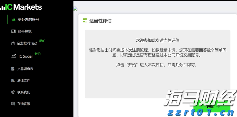 上半年河北查办网络交易违法案件251件、虚假违法广告罚没1022万