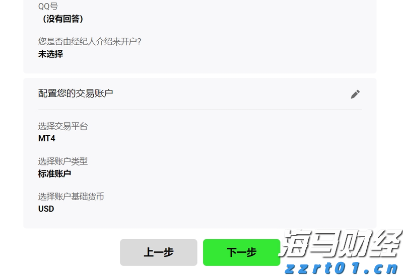 “秋冻”“贴秋膘”有讲究！专家回应秋季养生热门话题