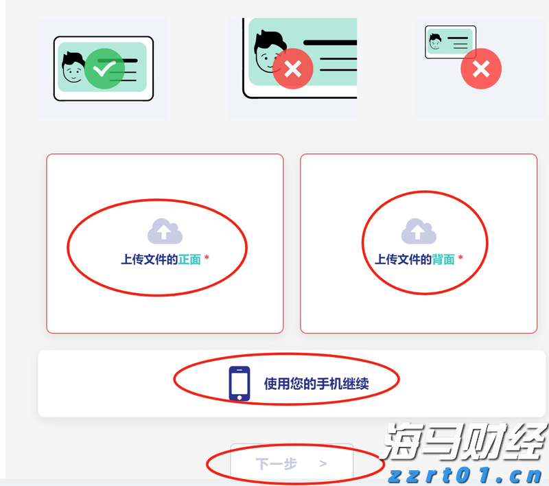 东阳光药(06887)即将登陆港股，上市生效决议几乎全票通过