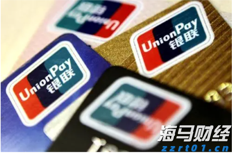 《珠海新闻》20250812