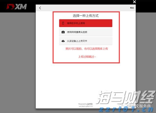 执法有温度！内蒙古四张清单助力打造更优营商环境