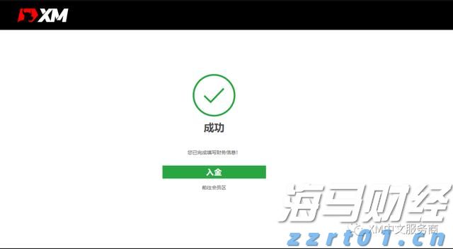 大举投资33亿美元重仓英伟达(NVDA.US)与台积电(TSM.US)，孙正义全力押注AI芯片